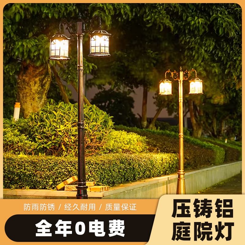太阳能庭院灯户外led花园别墅防水欧式景观室外复古高杆路灯超亮