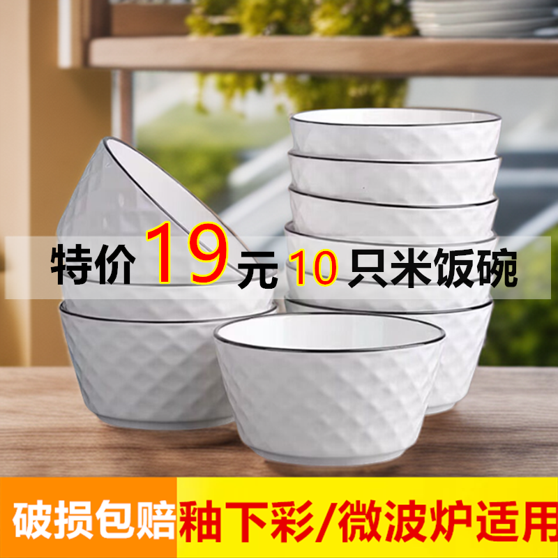 陶瓷北欧大众钻石网状款