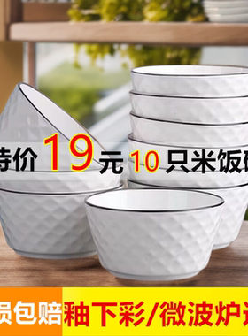 陶瓷北欧大众钻石网状款