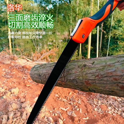 栏庭园艺手锯锋利胶柄不磨手
