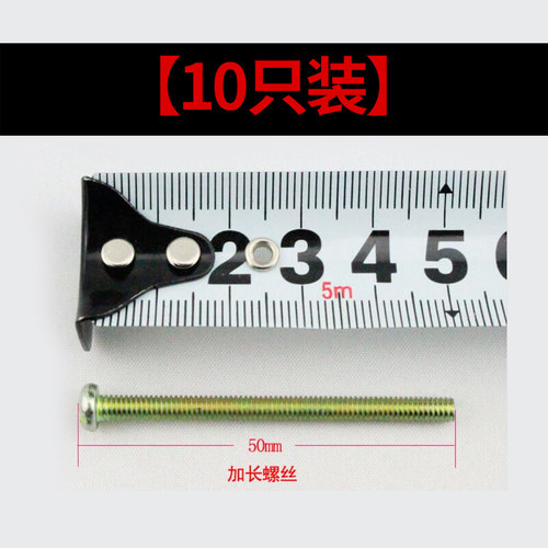 墙壁开关安装螺丝 加长螺丝 M4X50MM   4公分加长螺丝/10只装