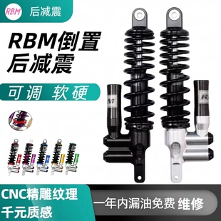 国产钢印MSP倒置液压可调节后避震改装小牛N1SNQiNGT 九号 X5减震