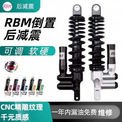 小牛九号MSP倒置后减震避震器