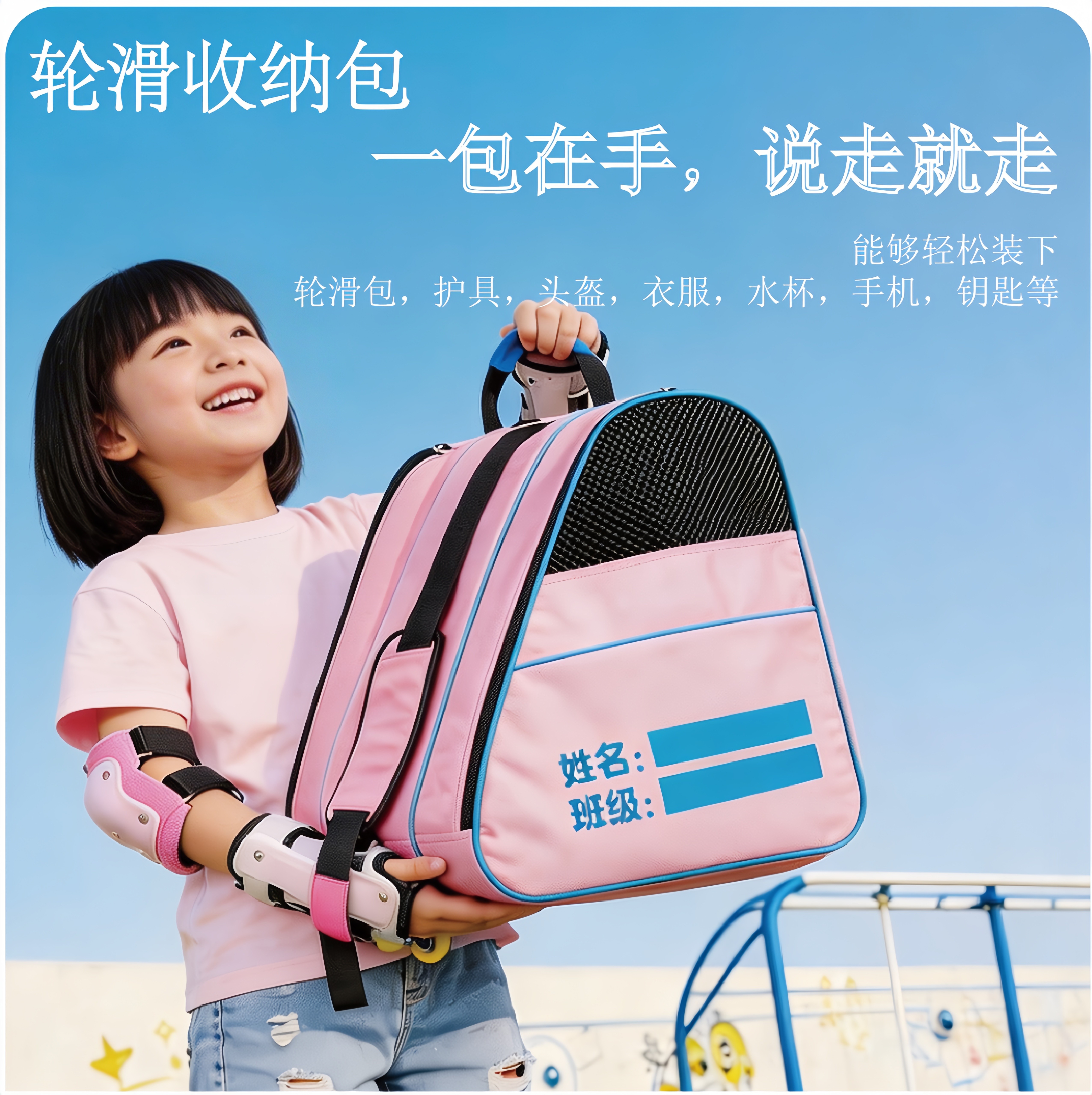 高端轮滑鞋收纳包加厚大容量三层包溜冰鞋单肩背包儿童全套冰刀鞋