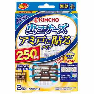 日本金鸟kincho纱窗防虫驱蚊