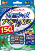 日本金鸟KINCHO纱窗门用防虫驱蚊器 150日有效1盒2个 防蚊网贴片