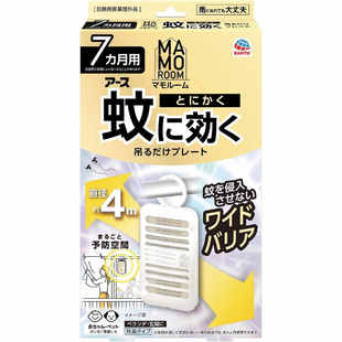 日本Earth安速悬挂式防蚊网,260日玄关阳台驱蚊虫,户外驱蚊7个月
