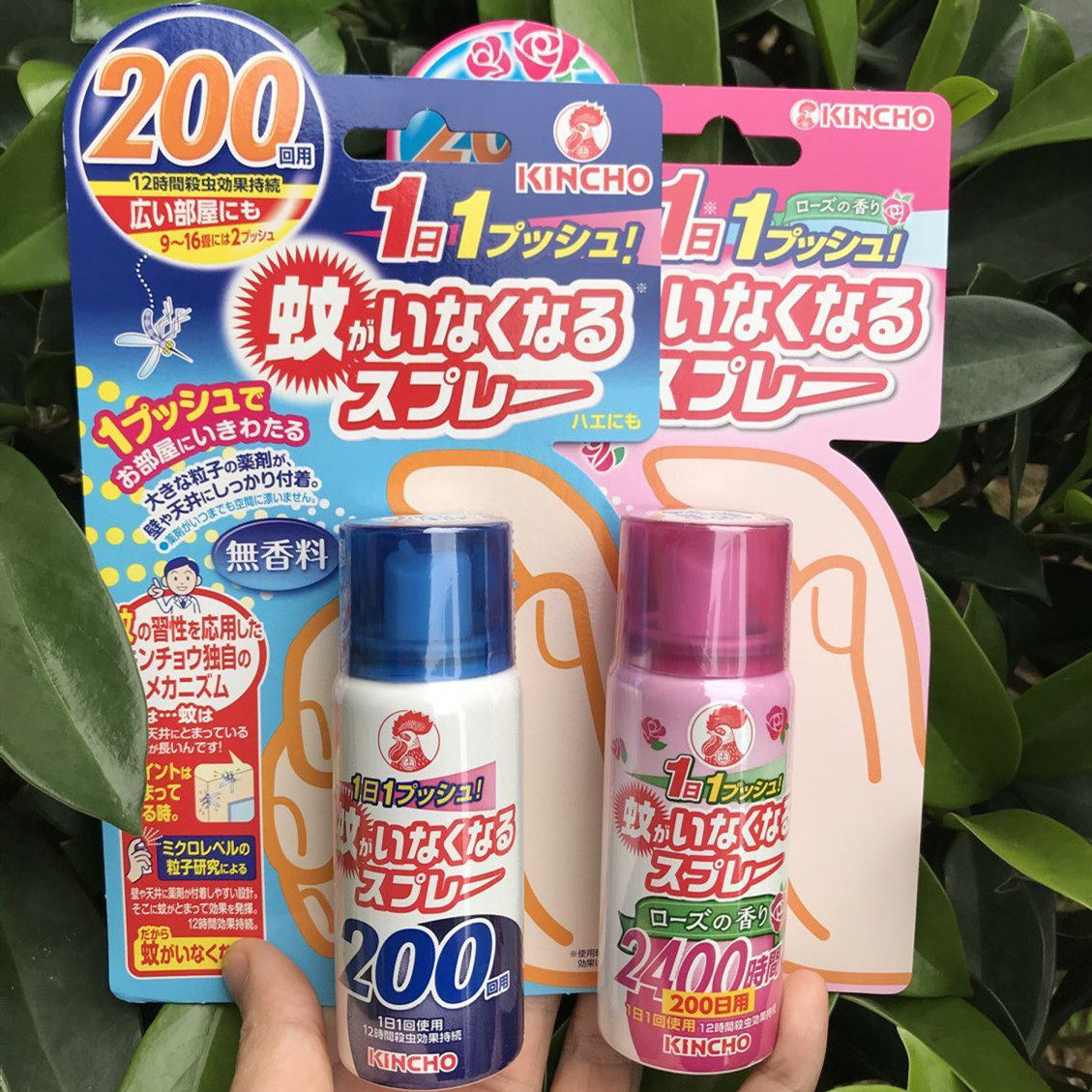 kincho日本金鸟驱蚊喷雾200日防蚊驱蚊水灭蚊室内45ml效果12小时