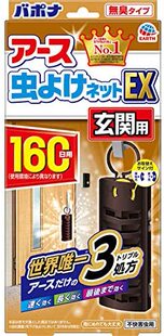 日本原装 驱蚊防蚊网160日玄关室内门窗驱虫 Earth制药安速悬挂式