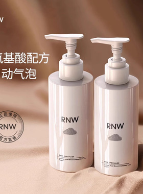 RNW如薇氨基酸洗面奶清洁自发泡清爽洁面慕斯洁面泡净肤云朵洁面