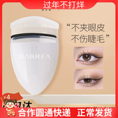 芭贝拉睫毛夹自然卷翘定型便携式 广角太阳花美妆工具小巧便携平价