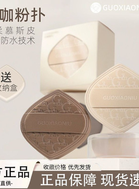 郭小妞奶咖粉扑气垫棉花糖超软服帖粉底液专用美妆蛋干湿两用化妆