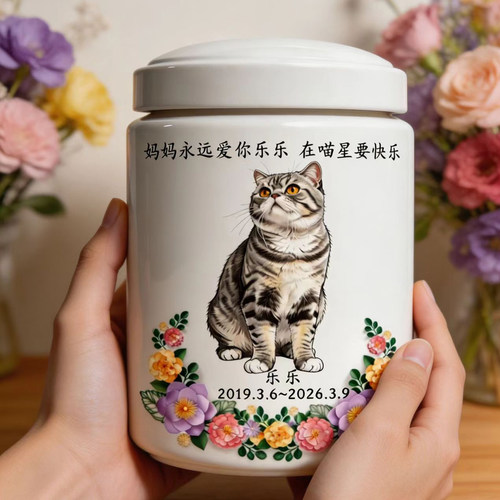 来图定制宠物灰骨罐手绘猫咪狗狗肖像陶瓷密封防潮灰骨盒小动物罐