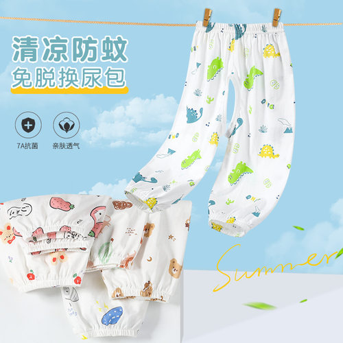 宝宝开裆裤夏季薄款男女童裤子透气竹棉空调长裤外穿防蚊睡裤