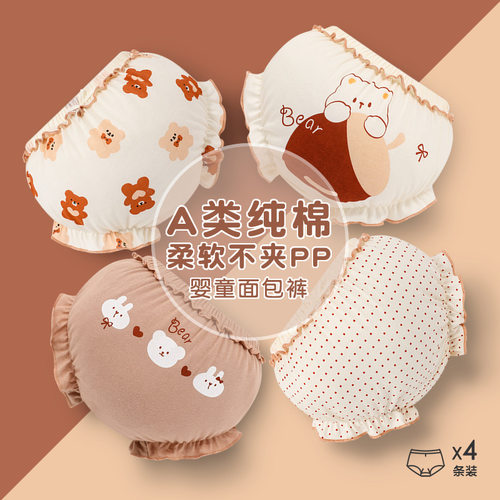 宝宝面包裤1-3岁夏季纯棉a类花苞裤儿童三角裤男童女童短裤不夹pp