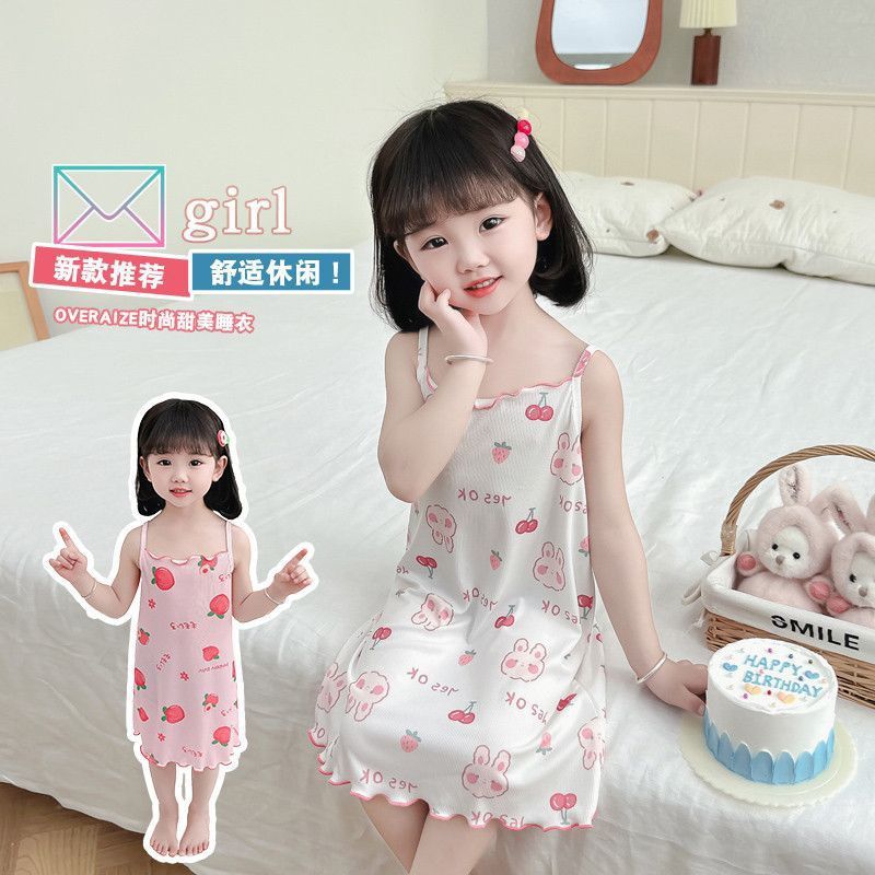 女童睡裙冰丝薄款吊带裙夏季宝宝家居服女孩儿童睡衣吊带背心