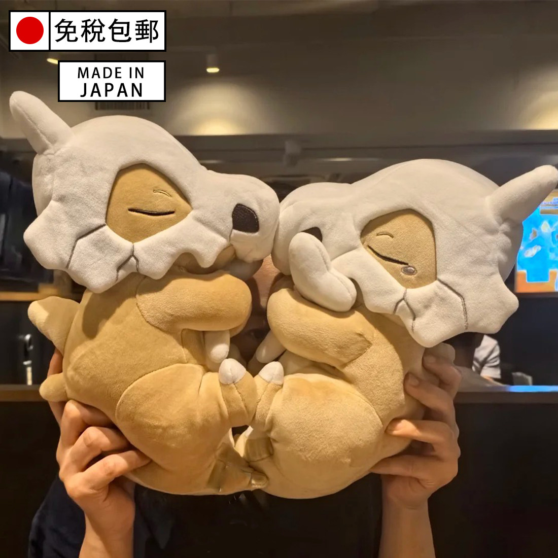 日本代购正版宝可梦公仔大号睡眠卡拉卡睡眠系列抱枕毛绒玩偶礼物