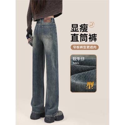 直筒牛仔裤女2025新款秋