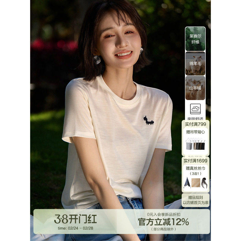 云朵牧场「 小确幸 T恤」天丝羊毛羊绒！气质圆领刺绣短袖上衣の