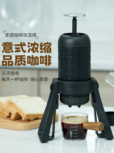 星粒三代手压咖啡机意式浓缩