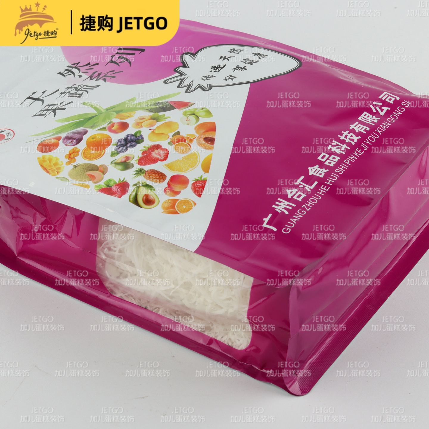 原味椰丝条椰子肉500g散装海南椰丝蛋糕面包糕点装饰烘焙原料包邮