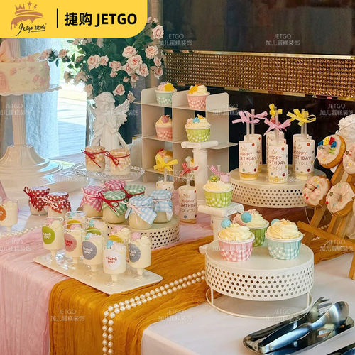 多巴胺婚礼甜品台装饰蛋糕插牌插件生日慕斯杯推推乐贴纸布丁瓶纸