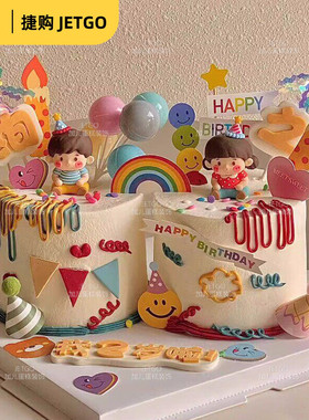 卡通可爱男孩女孩蛋糕装饰双胞胎宝宝周岁百天生日蛋糕摆件小插件