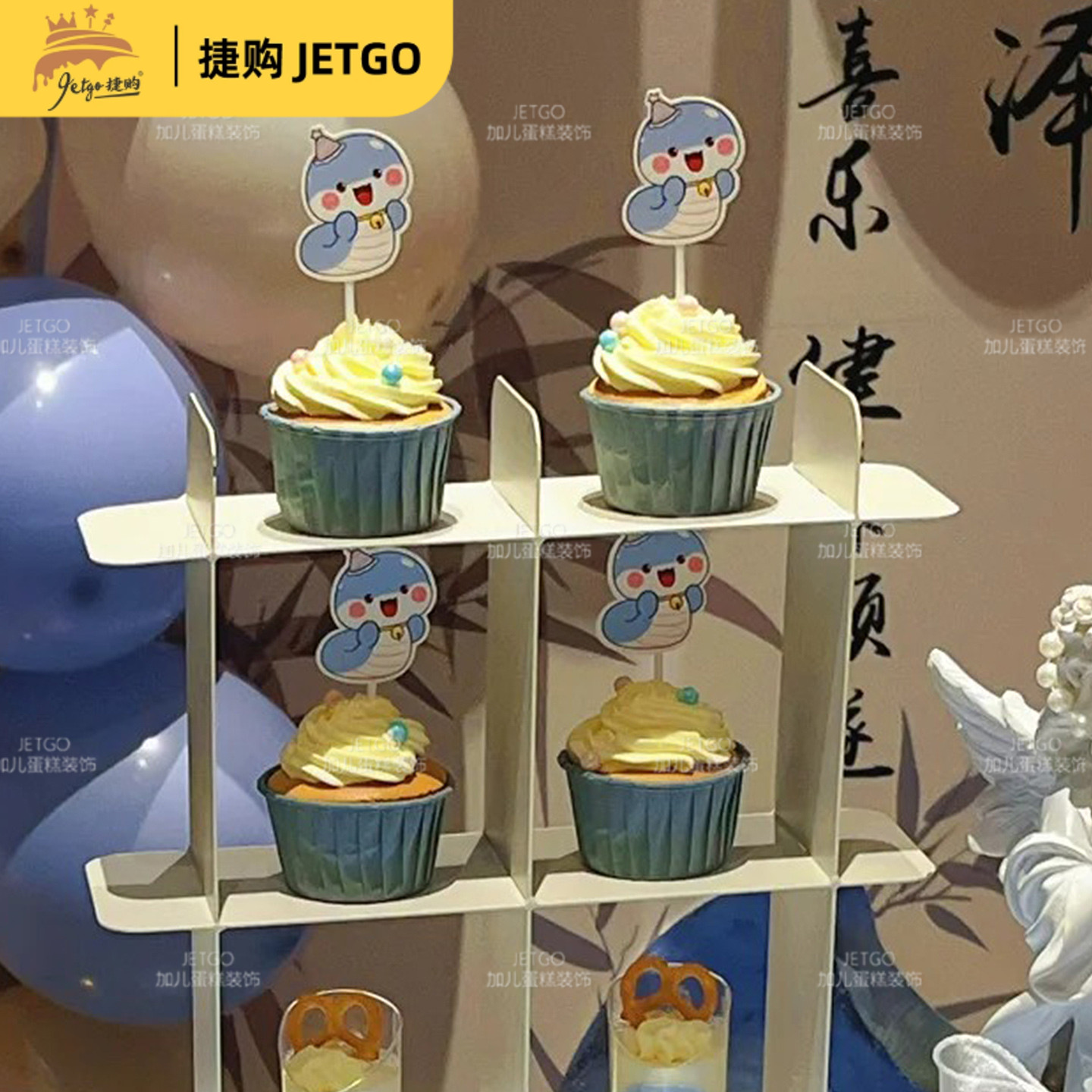 蓝色蛇年蛇宝宝生日蛋糕装饰摆件满月百天推推乐筒贴纸甜品台插件