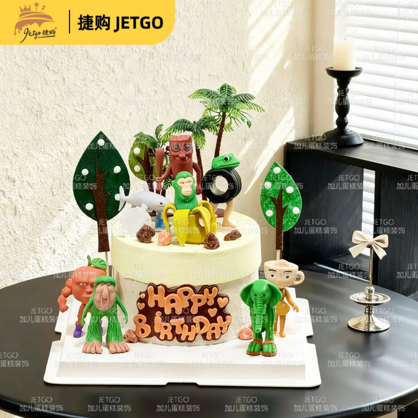 小红书山海经系列蛋糕装饰摆件木头人椰子树卡通儿童生日甜品插件,节庆用品/礼品,节日装扮用品,淘宝优惠券,粉丝福利购,淘宝优惠卷