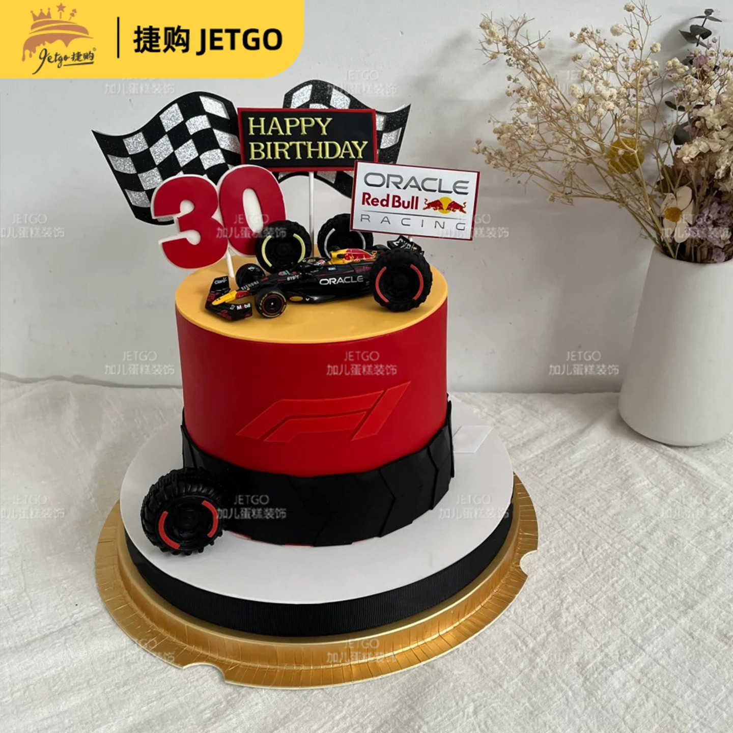 赛车蛋糕装饰插件车旗烘焙装扮
