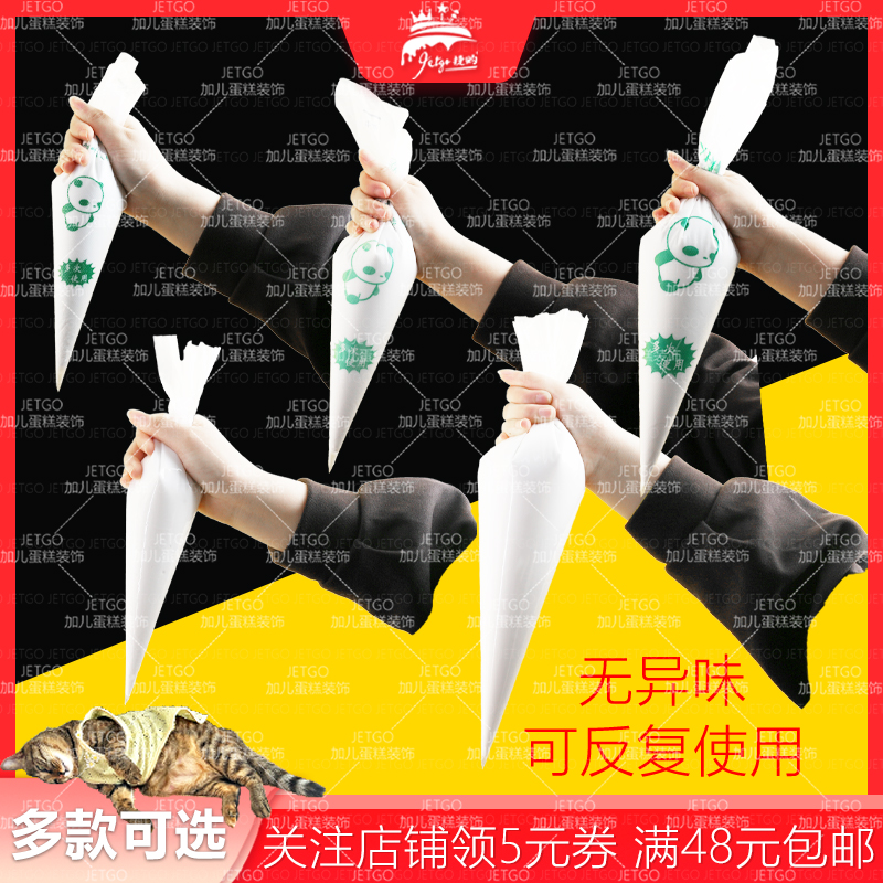 奶油裱花袋反复使用蛋糕表花袋挤花嘴烘培DIY器具小饼干制作工具