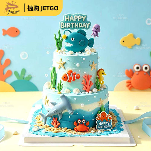 蓝色灯笼鱼软胶蛋糕装饰插件海洋主题男女生日甜品台珊瑚水母摆件