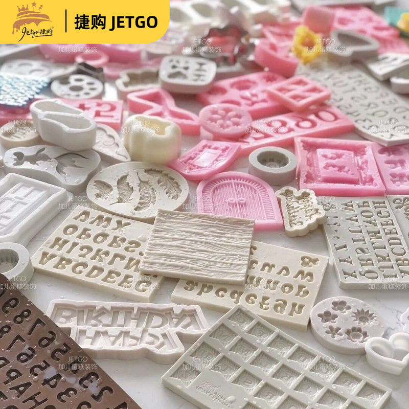 硅胶模具巧克力烘培工具福字模具大全翻糖模具花朵浮雕数字折扇子,厨房/烹饪用具,烘焙模具,淘宝优惠券,粉丝福利购,淘宝优惠卷