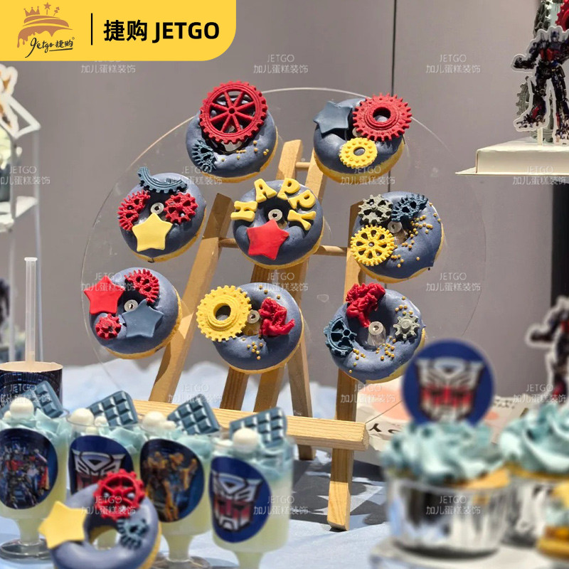 变形机甲蛋糕装饰男孩儿童生日甜品台布丁杯推推乐筒纸杯围边贴纸