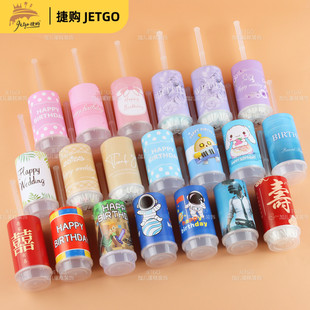 蛋糕筒推推乐贴纸生日婚礼祝寿包装 多巴胺周岁定制粉蓝绿色卡通