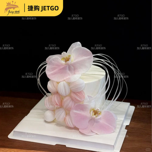 新款ins风糯米纸蛋糕威化纸烘焙DIY装饰摆件婚礼甜品台蝴蝶兰插件