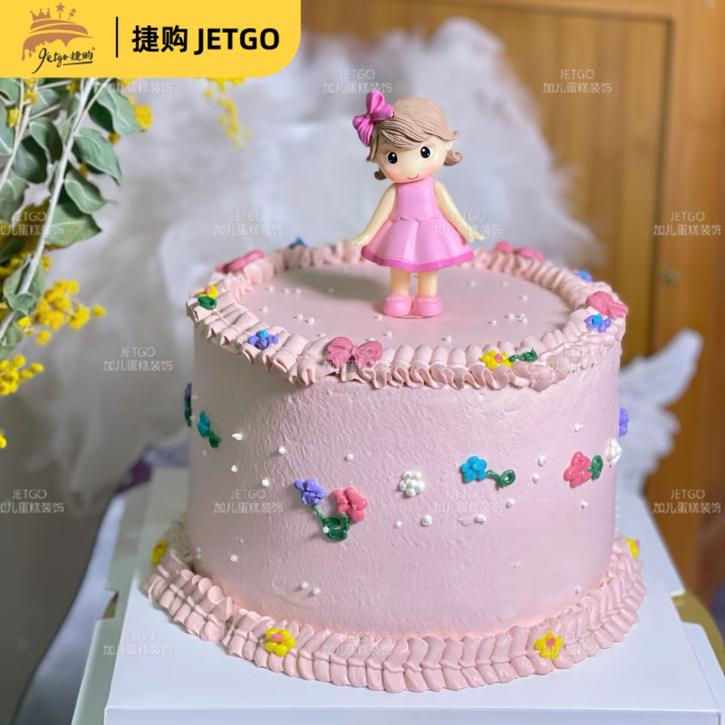 粉裙女孩蝴蝶结蛋糕装饰宝宝生日周岁宴甜品台插件烘焙推推乐贴纸