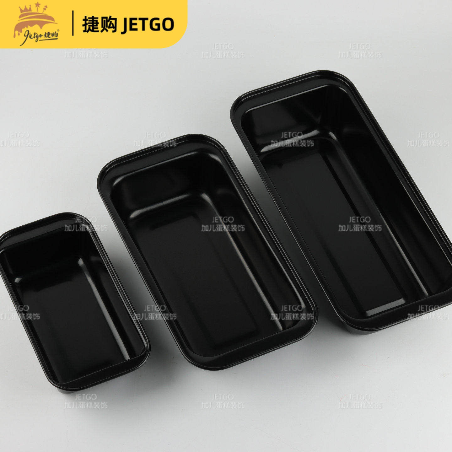 大中小号黑色金色吐司模具面包模具蛋糕烤盘烤箱家用烘焙工具模型