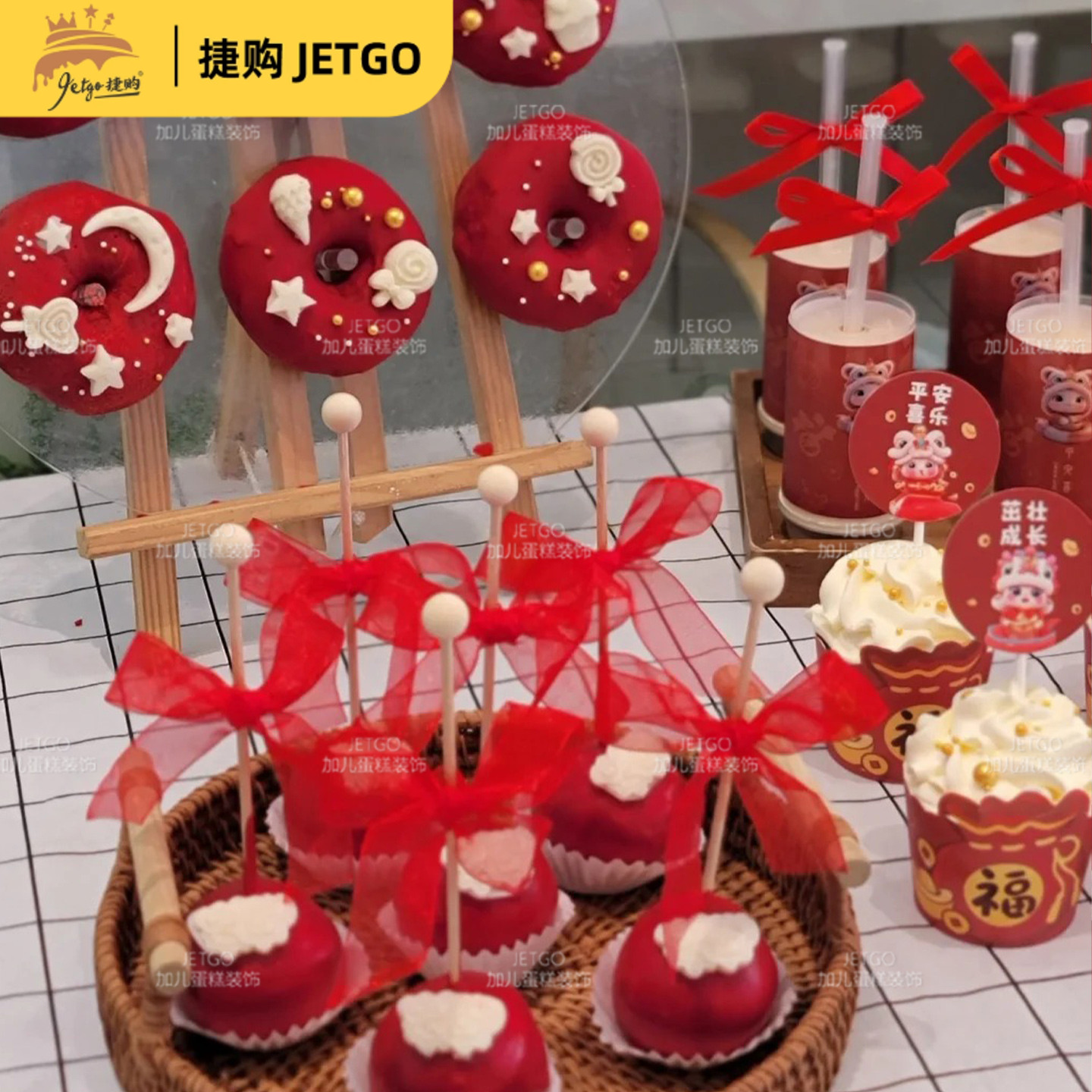 卡通可爱生肖蛇宝宝摆件男孩女孩周岁蛋糕插件满月百日甜品台装饰