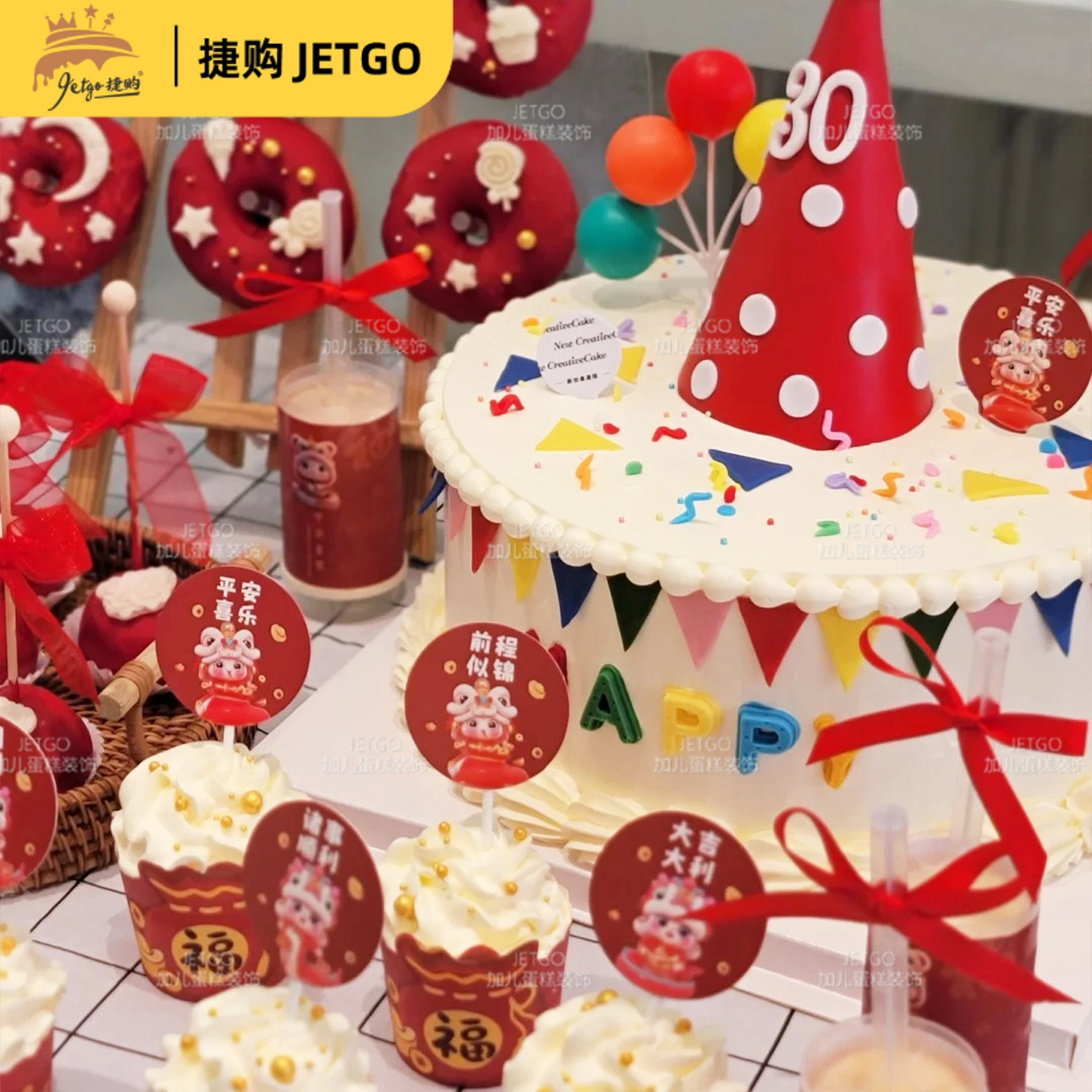 红色系蛇宝宝蛋糕摆件甜品台推推乐筒圆形贴纸女宝满月周岁百天宴