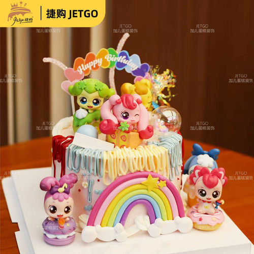 网红奇妙萌可蛋糕装饰卡通精灵摆件女孩生日甜品台节日烘焙小插件
