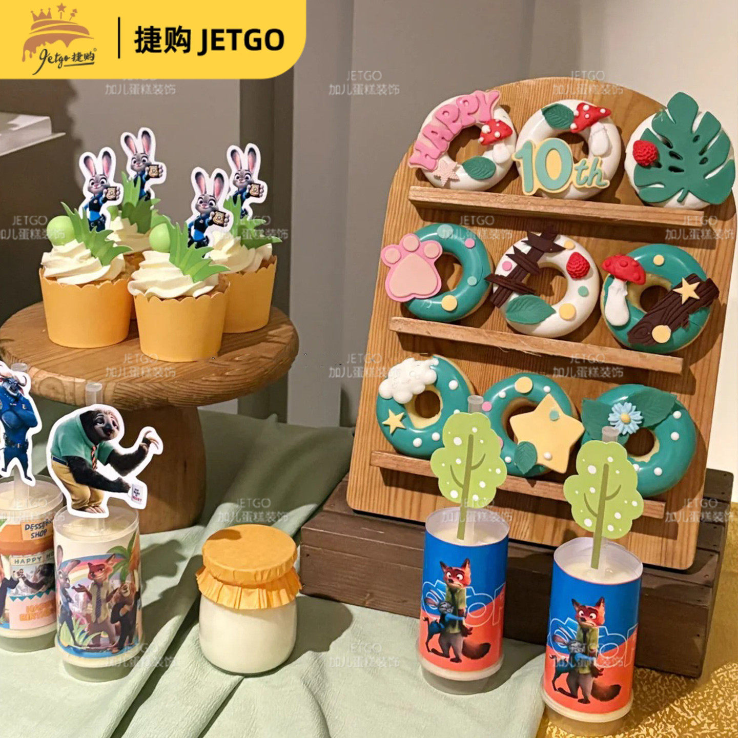 疯狂动物城主题装饰摆件生日甜品台装扮插件圆形推推乐慕斯杯贴纸,节庆用品/礼品,甜品台装饰,淘宝优惠券,粉丝福利购,淘宝优惠卷