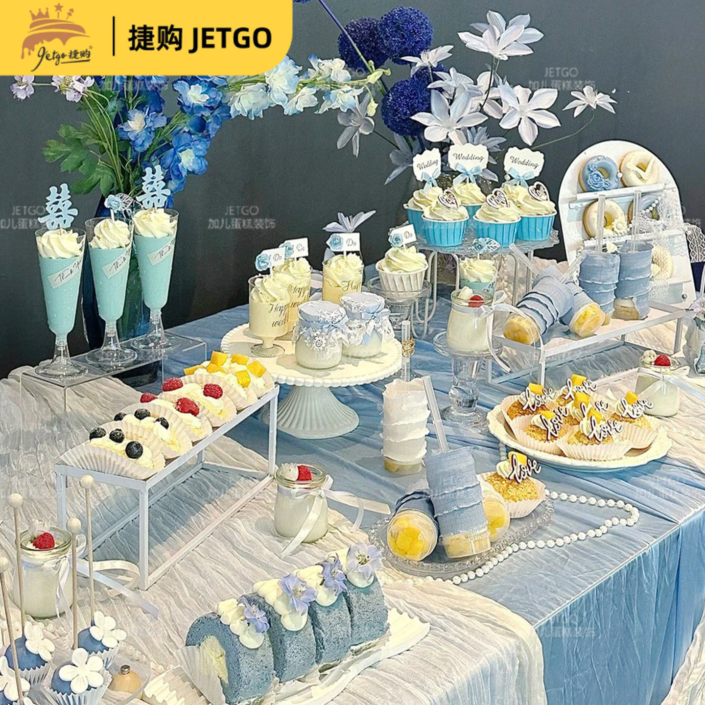 浅蓝色甜品台装饰主题雾霾蓝系婚礼蛋糕纸杯插件推推乐布丁杯贴纸,节庆用品/礼品,节日装扮用品,淘宝优惠券,粉丝福利购,淘宝优惠卷