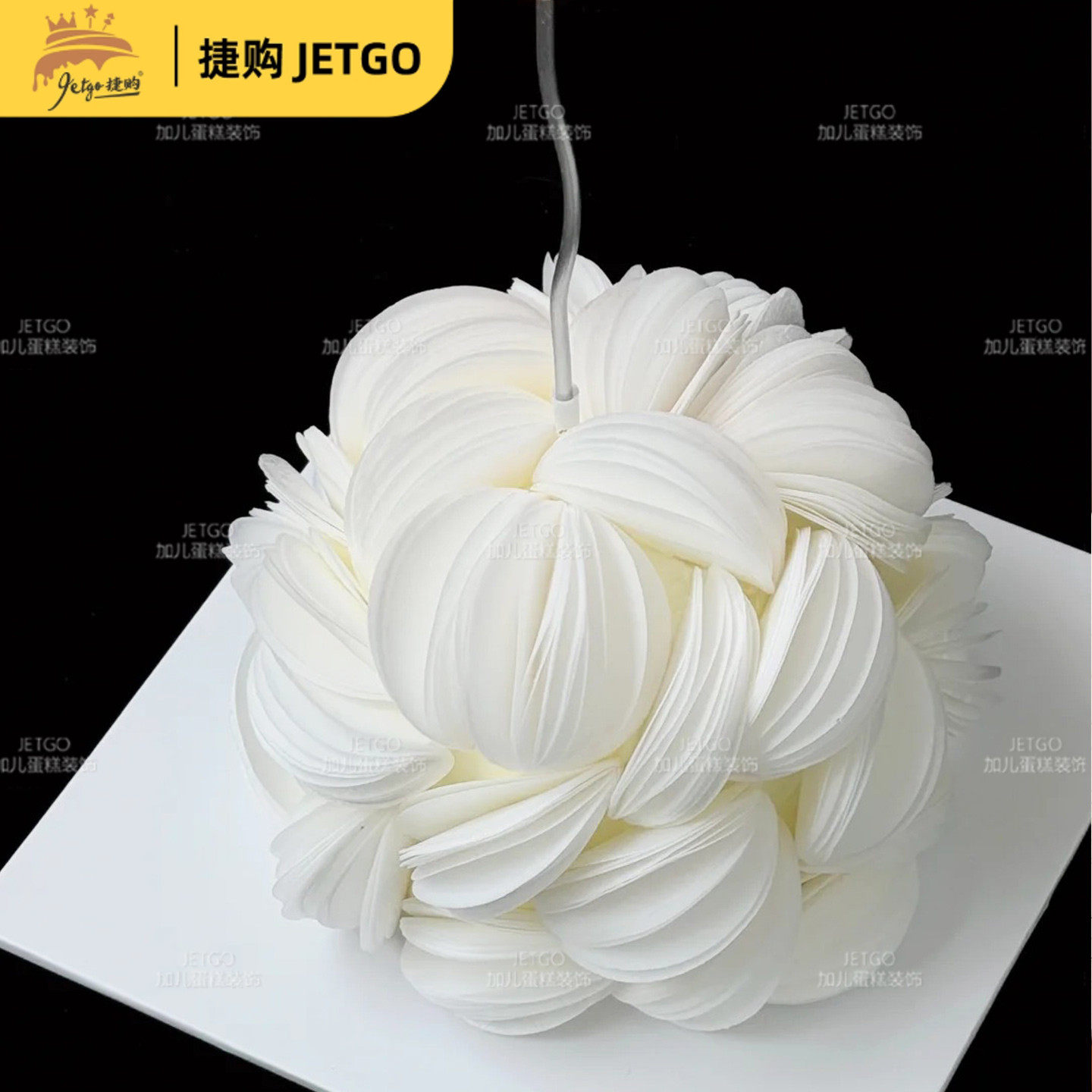 母亲节成品圆形糯米纸蛋糕装饰花生日圆形白色威化纸花切圆器纸球