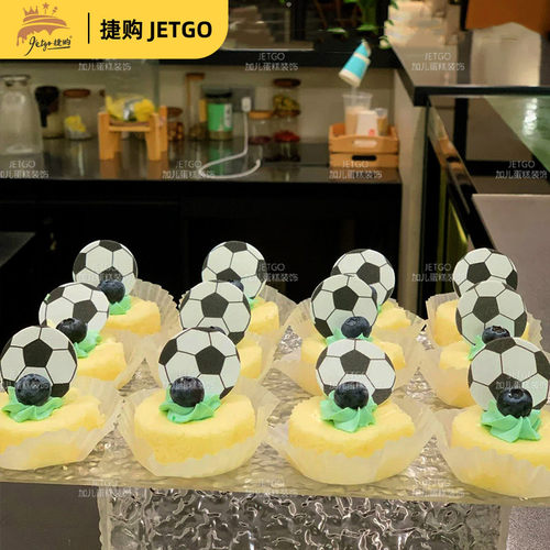 2026年足球甜品台装饰插件摆件