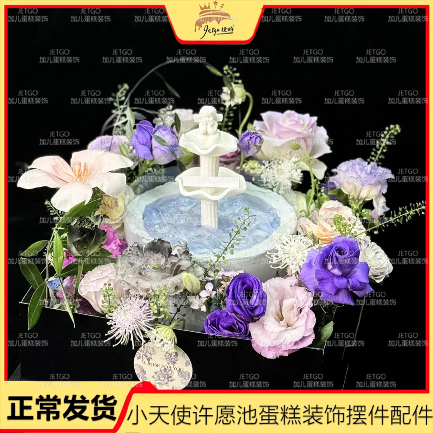 喷泉摆件小天使许愿池装饰烘焙配