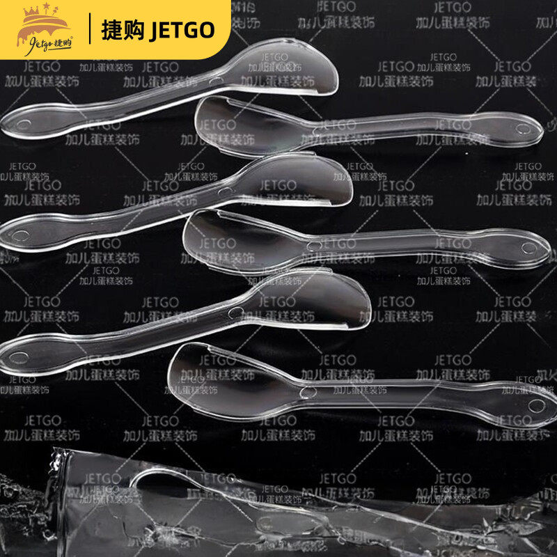 一次性布丁杯勺子透明冰淇淋酸奶果冻勺蛋糕勺单独包装食品级pp级
