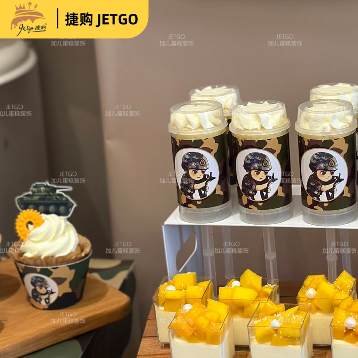 男孩生日甜品台装饰摆件迷彩军事主题纸杯蛋糕插件布丁杯封口贴纸