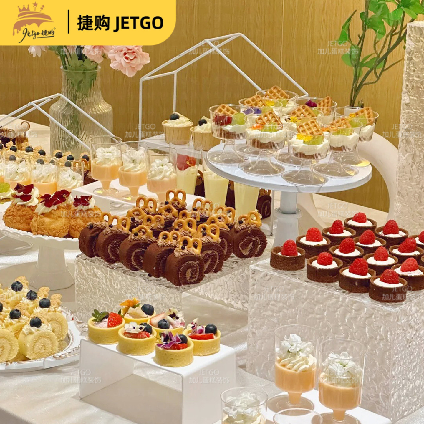 亚克力U形甜品台茶歇展示架结婚订婚宴蛋糕架自助餐冷餐商业摆台