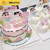 网红蜡笔小新蛋糕装 饰插件七夕情侣纪念日结婚订婚主题甜品台摆件